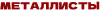 logotype